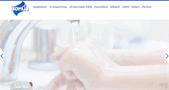 Desktop Screenshot of first-cleaning.com